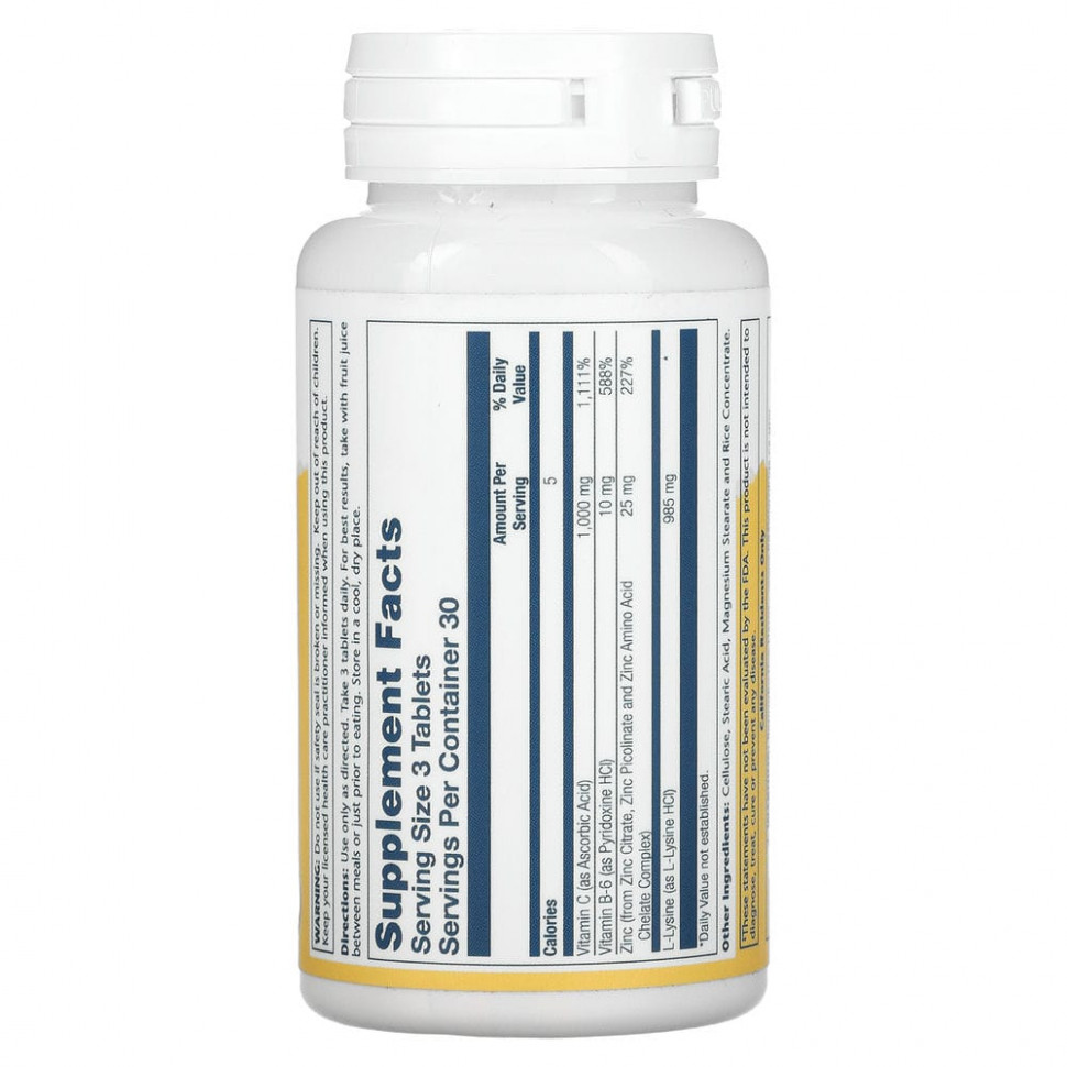 Solaray, L-лизин, 333 мг, 90 таблеток