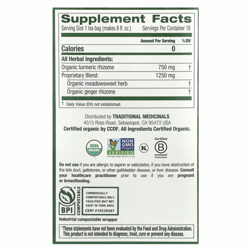 Traditional Medicinals, Органическая куркума с таволгой и имбирем, без кофеина, 16 чайных пакетиков в упаковке, 32 г (1,13 унции)