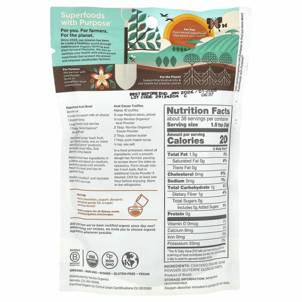 Navitas Organics, Органический порошок асаи, 113 г (4 унции)