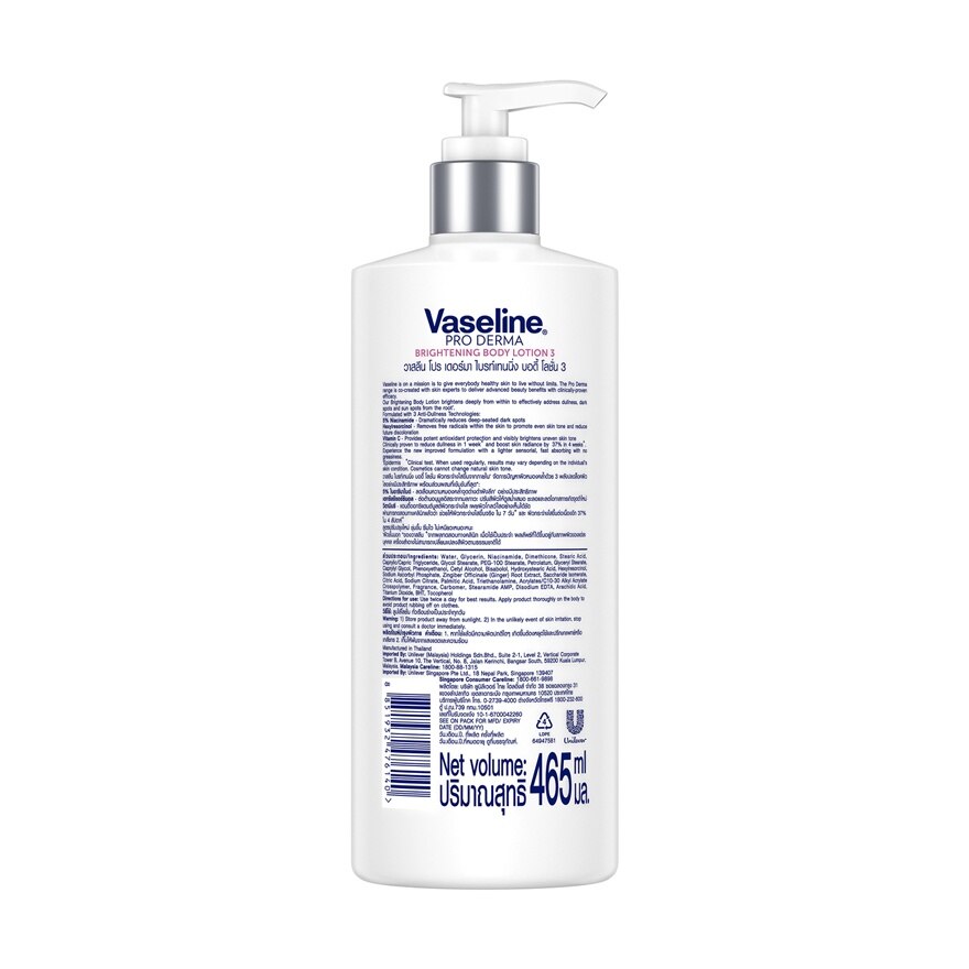 Vaseline Pro Derma Body Lotion 3 Brightening 465 Ml.