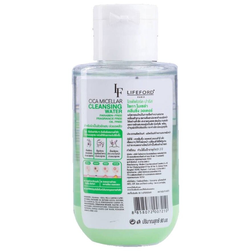 Lifeford Paris Cica Micellar Cleansing 90ml.