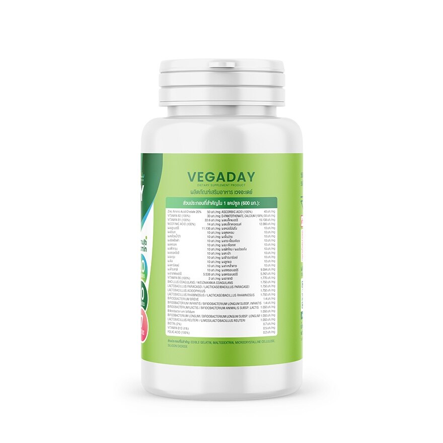 Vegaday 30 Capsules