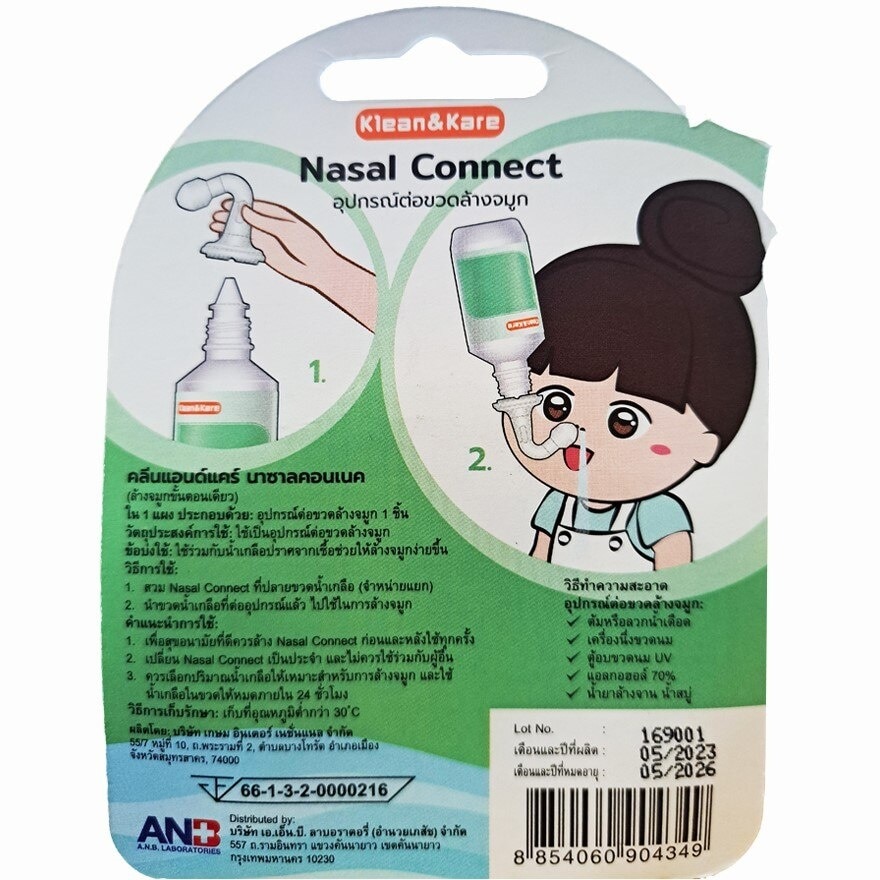 KleanKare Nasal Connect 1 Pcs