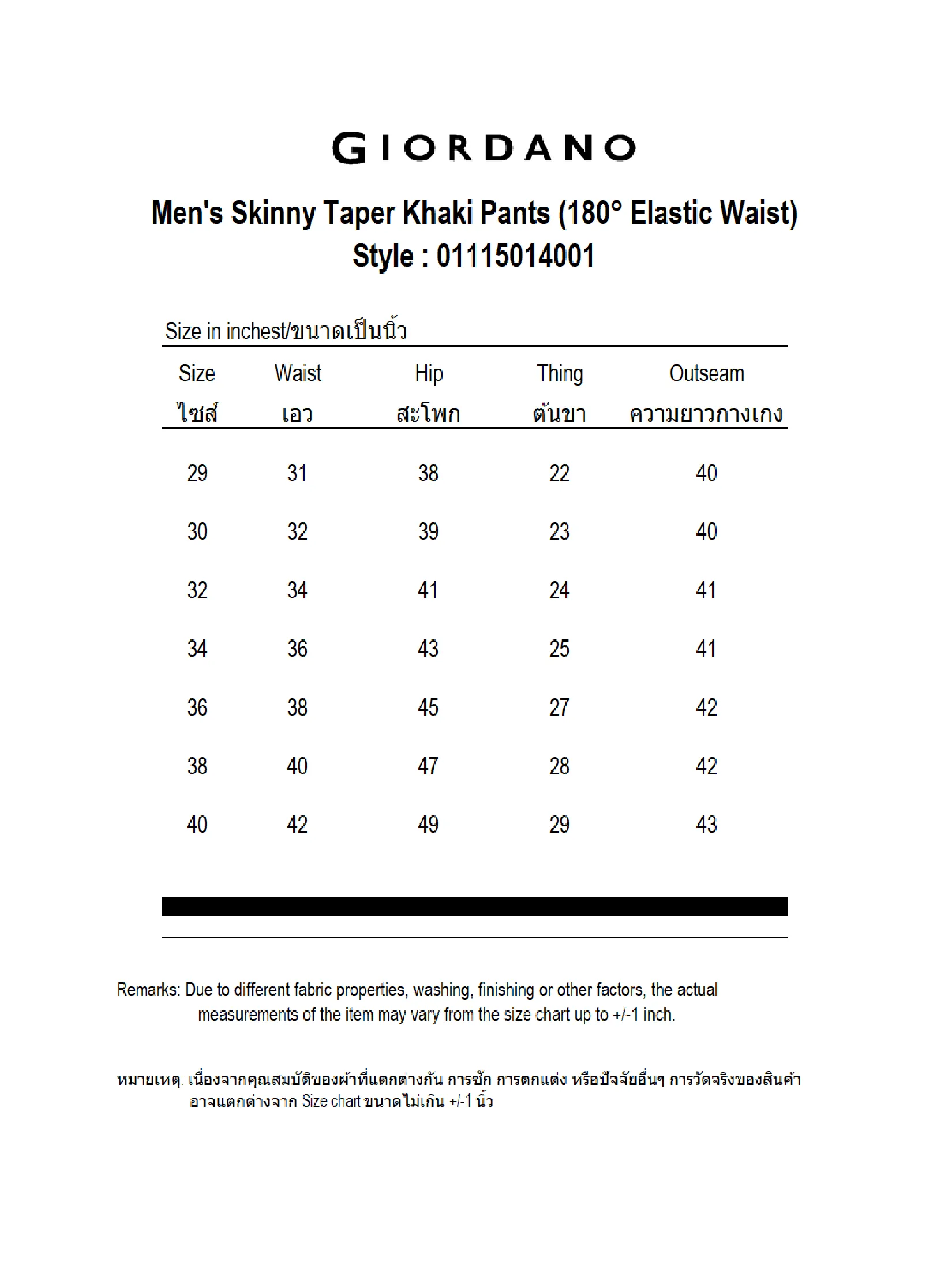 GIORDANO Men's Skinny Taper Khaki Pants (180° Elastic Waist)  Navy