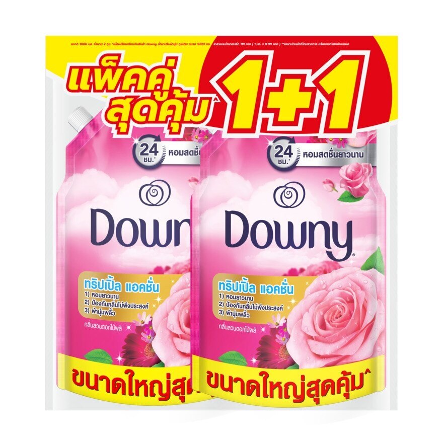 Downy Concentrated Fabric Softener Garden Bloom Refill 1 L.Pack2