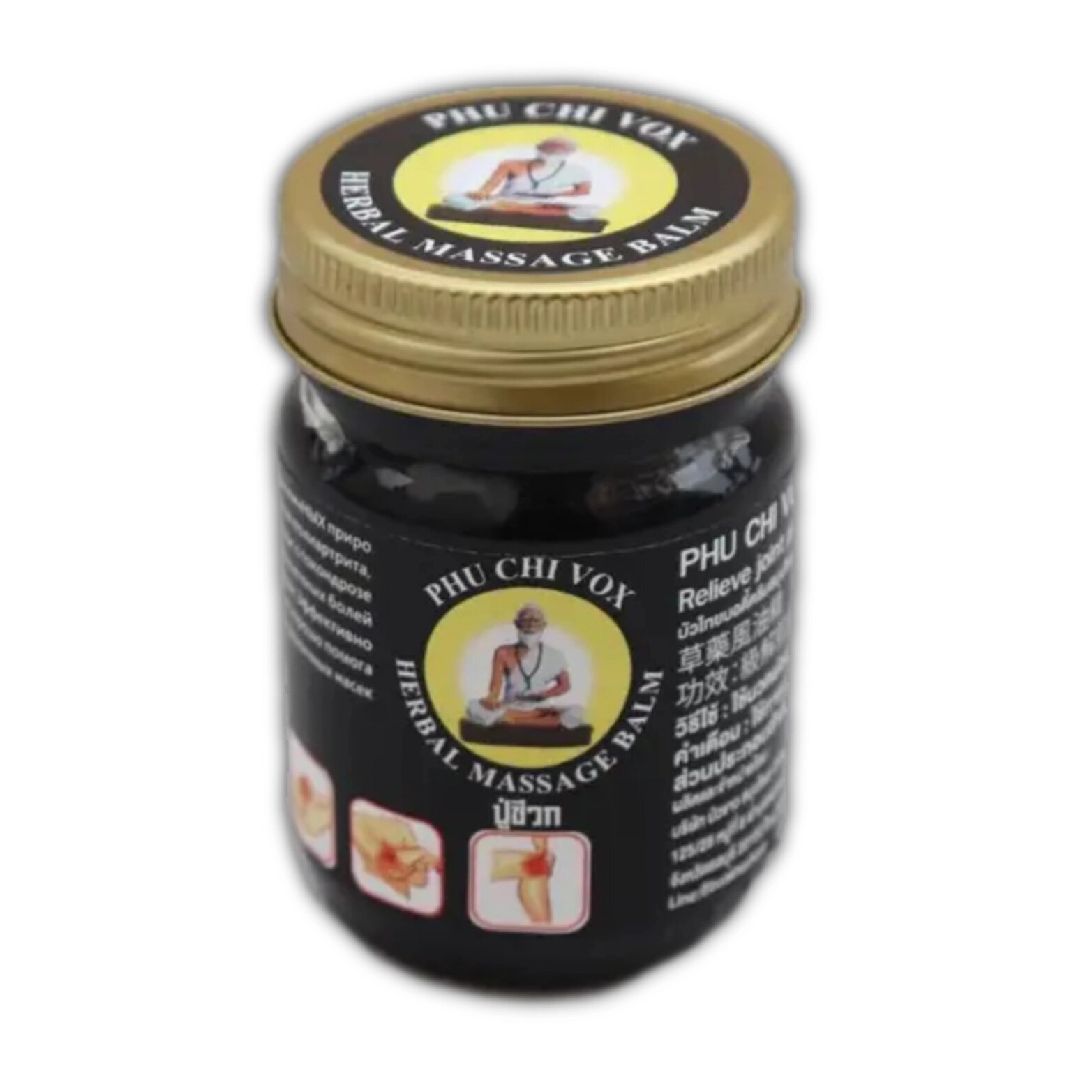 Тайский бальзам черный Phu Chi Vox Herbal Massage Balm Black, 200 мл.