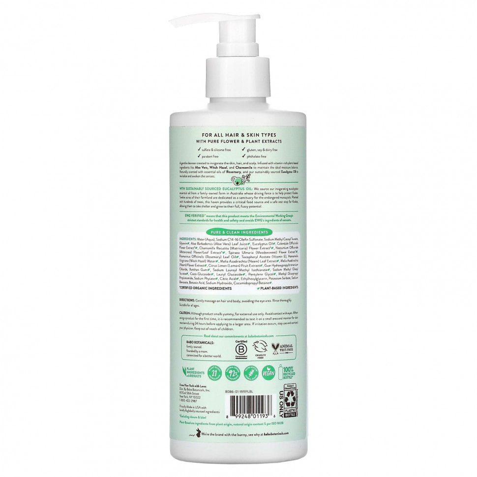 Babo Botanicals, Шампунь и гель для душа с эвкалиптом, 473 мл (16 жидк. Унций)