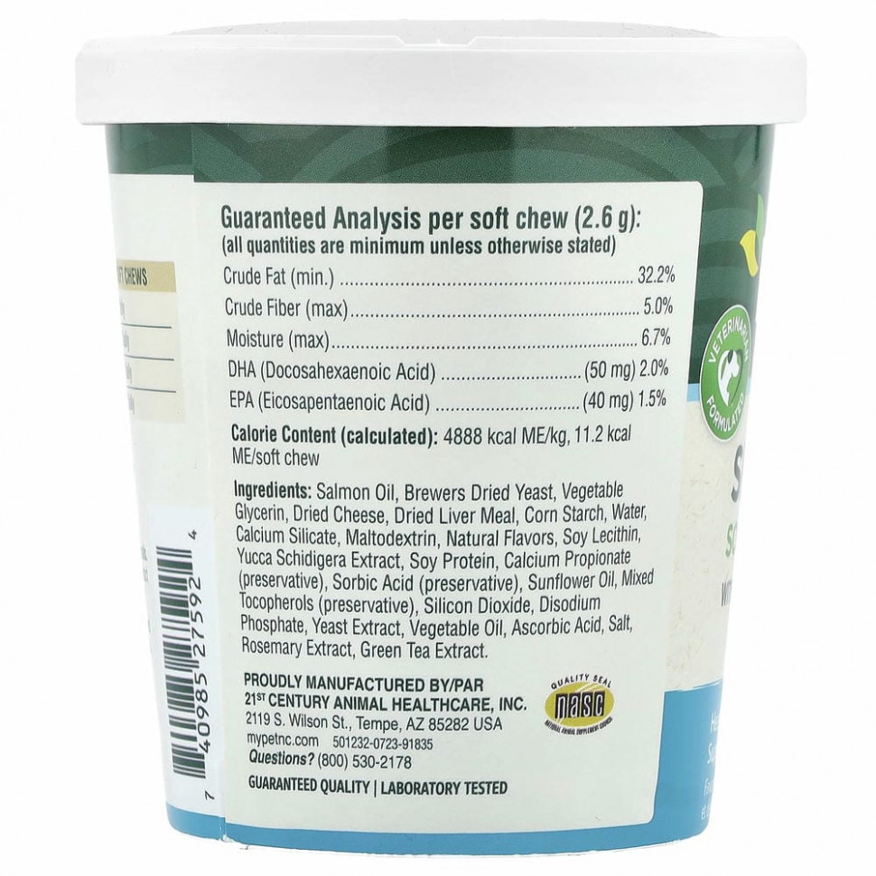 petnc NATURAL CARE, для здоровья кожи и шерсти, со вкусом печени, для всех собак, 60 мягких жевательных таблеток