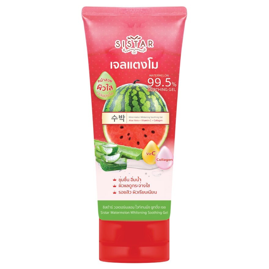 Sistar Watermelon Whitening Soothing Gel 90g.