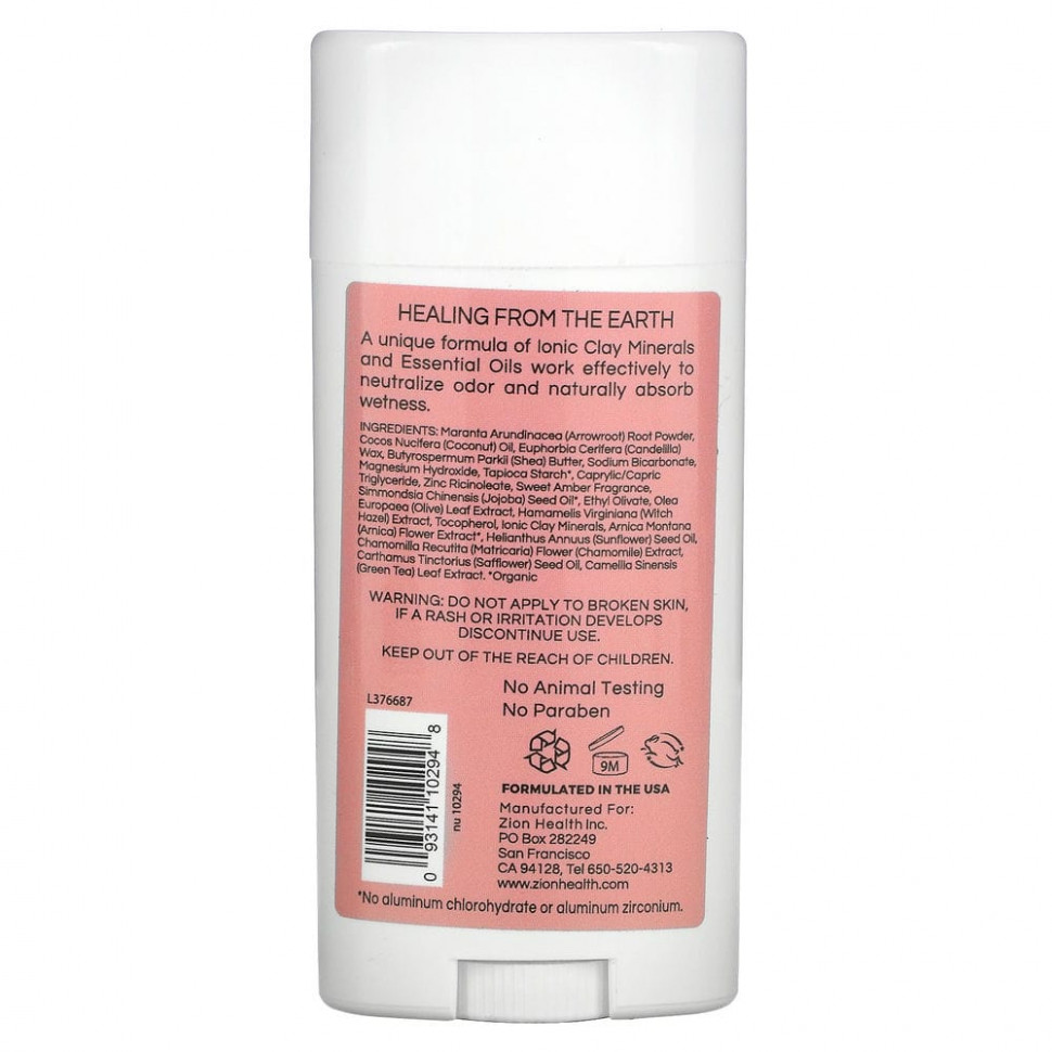 Zion Health, Bold, глиняный сухой дезодорант, сладкая амбра, 80 г (2,8 унции)