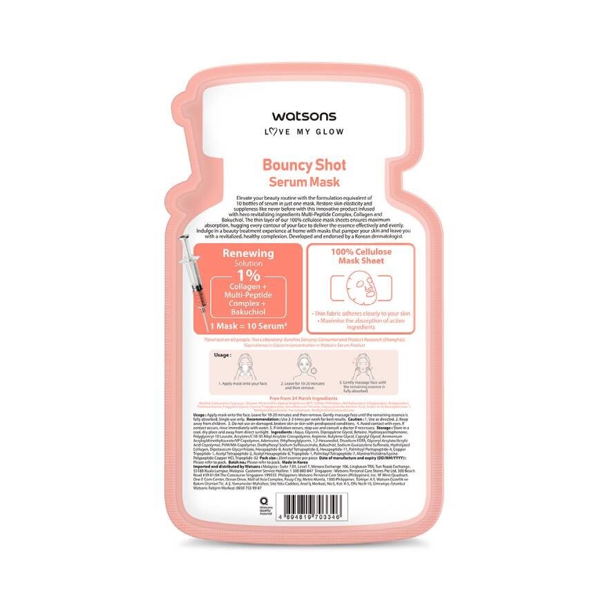 Watsons Bouncy Shot Serum Mask. 1sheet.