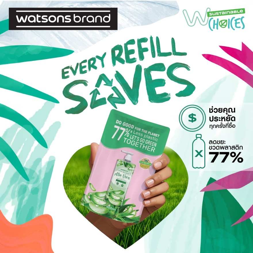Watsons Love My Skin Aloe Vera Scented Cream Body Wash 900ml (Refill)