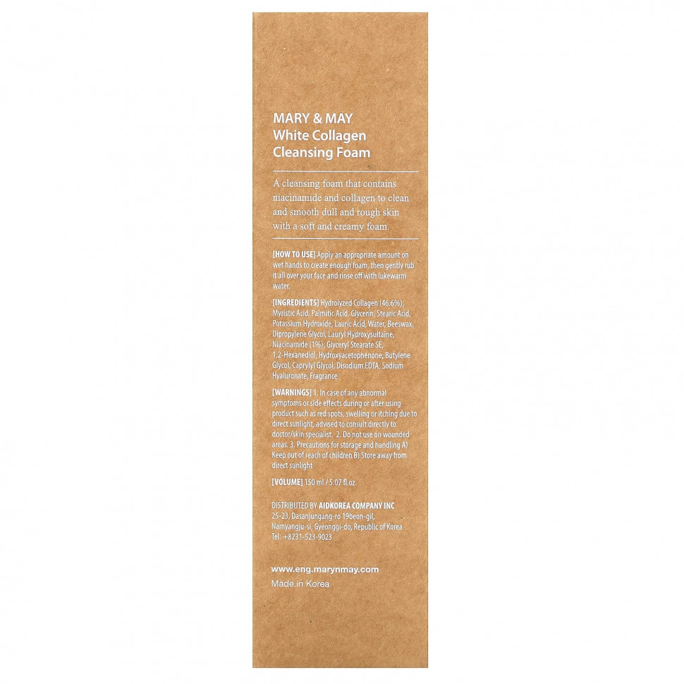 Mary&May, White Collagen, очищающая пенка, 150 мл (5,07 жидк. Унции)