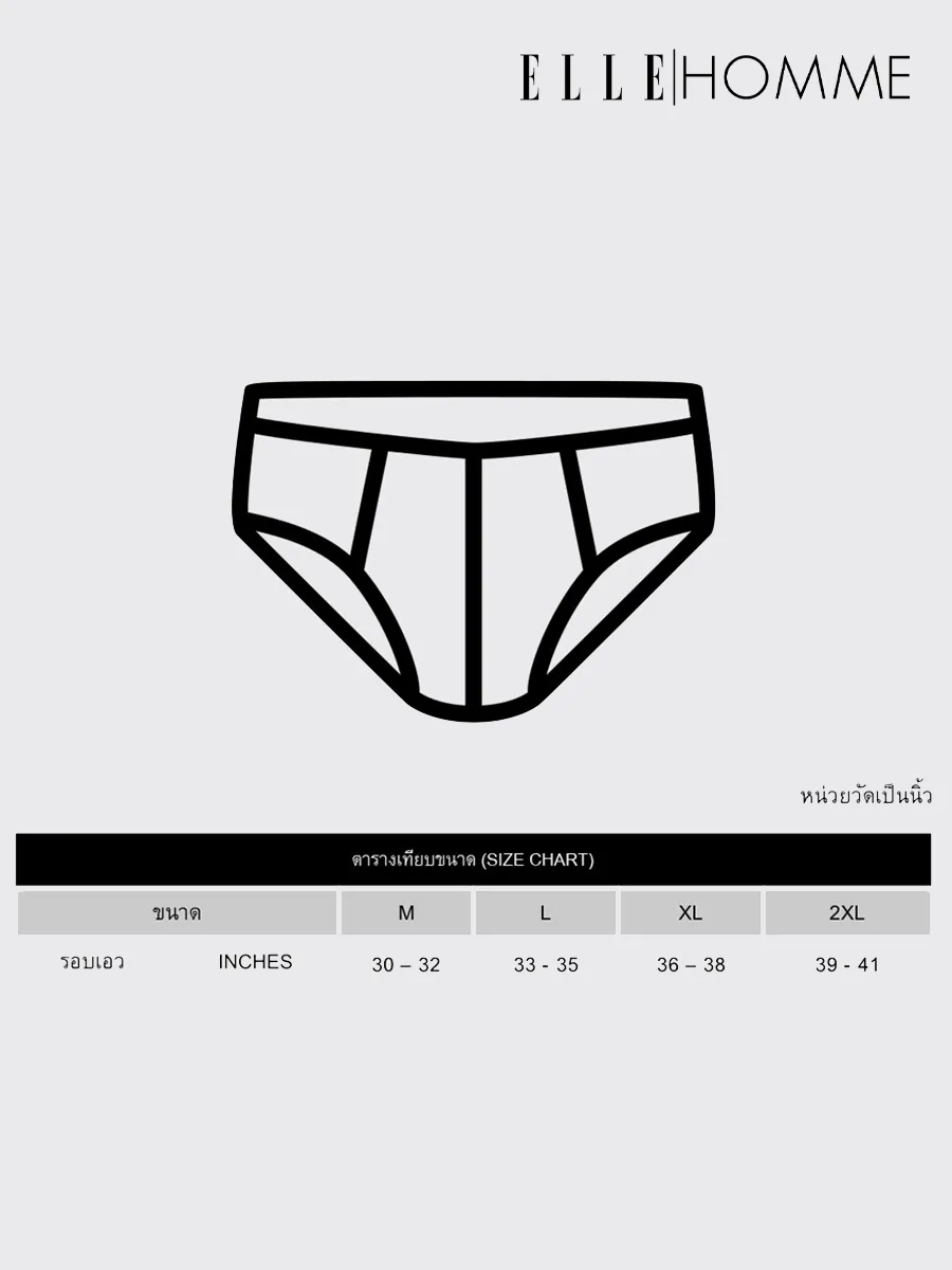 ELLE HOMME Men BRIEF Underwear KUB4001 PACK 1 Pcs. - WHITE