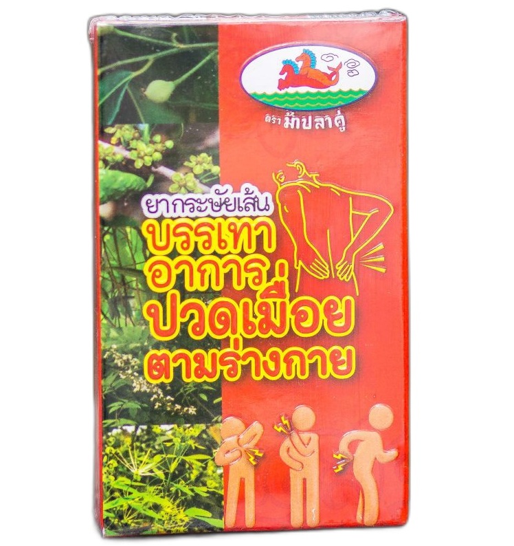 Травяные пастилки от боли в спине и суставах Marutpong