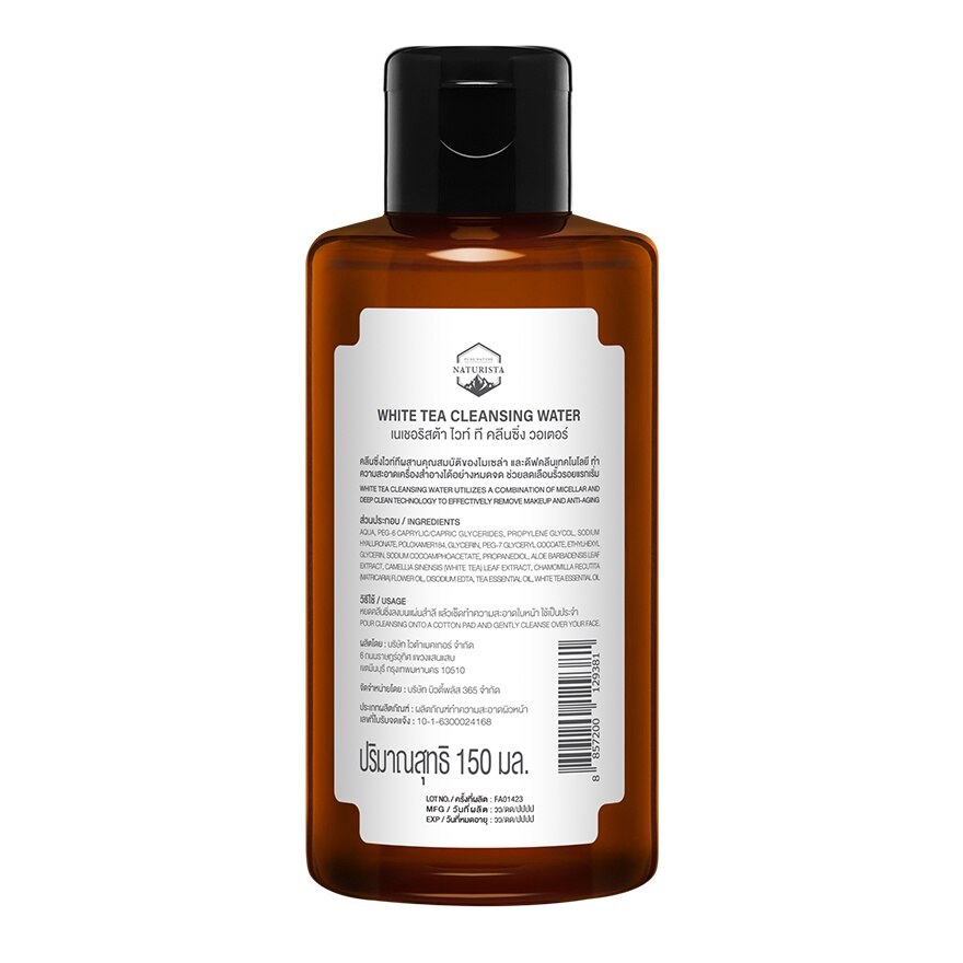 Naturista White Tea Cleansing Water 150 ml.