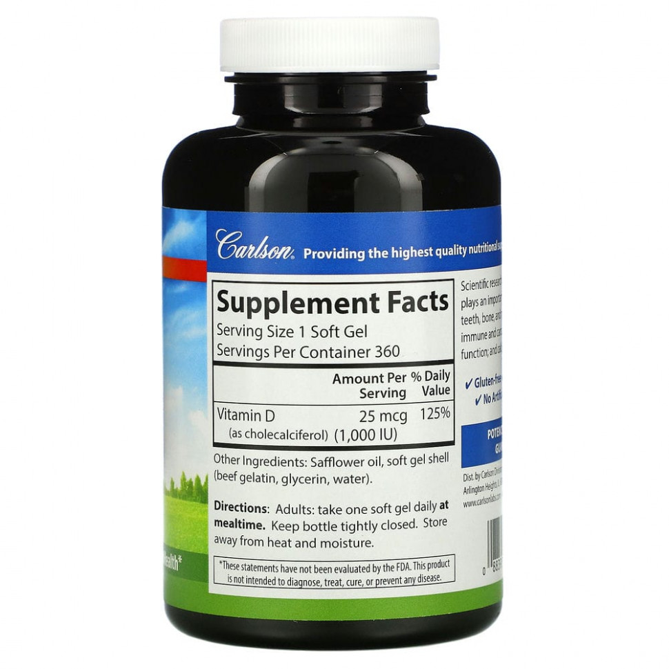 Carlson Labs, Витамин D3, 25 мкг (1000 МЕ), 360 мягких таблеток