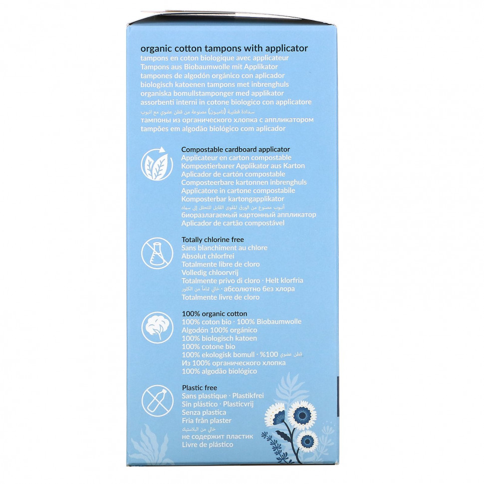 Natracare, тампоны из органического хлопка с аппликатором, супер, 16 штук