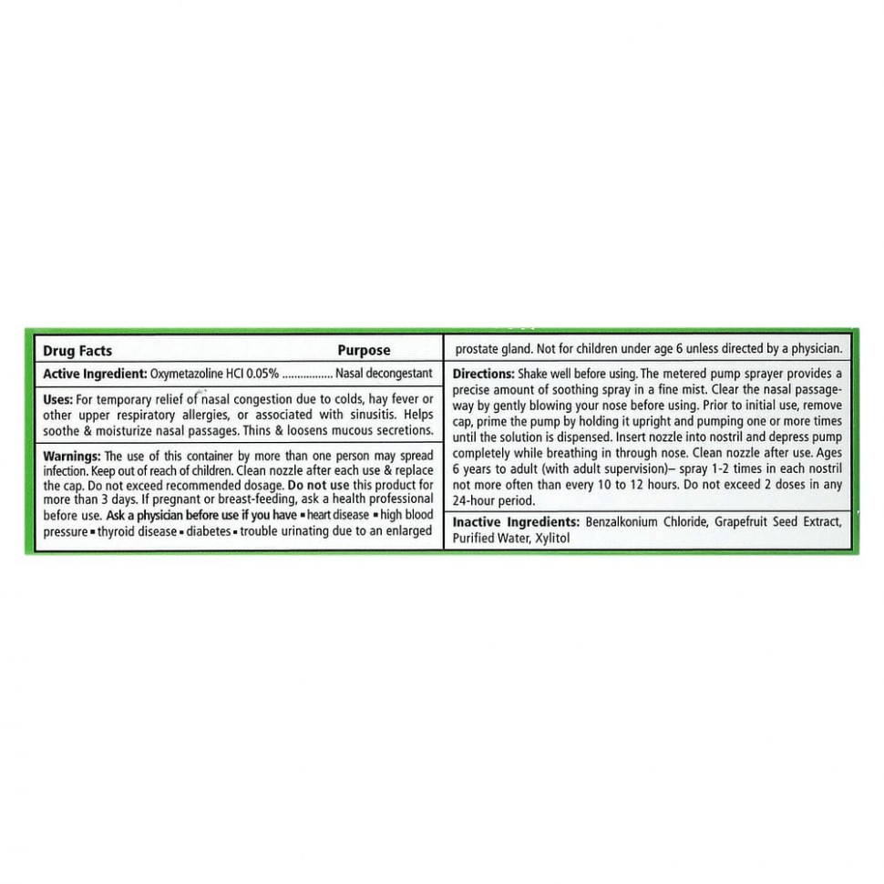 Xlear, Противозастойное средство для носа, 14,8 мл (0,5 жидк. Унции)