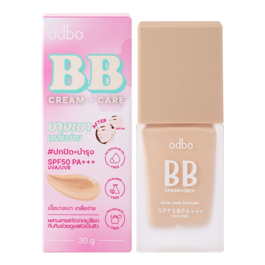 Odbo BB Cream+Care SPF50 PA+++ 30g 01