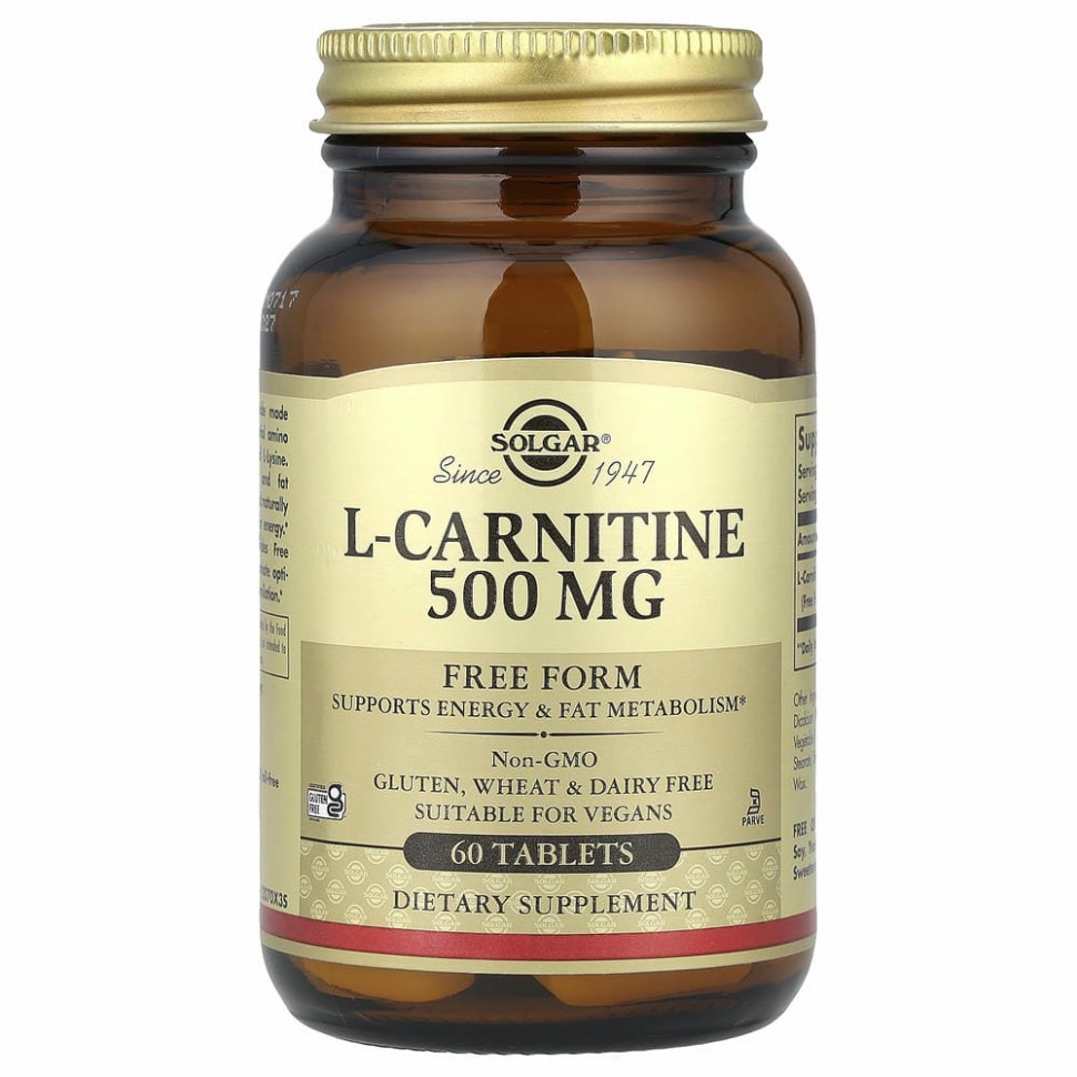 Solgar, L-карнитин, свободная форма, 500 мг, 60 таблеток