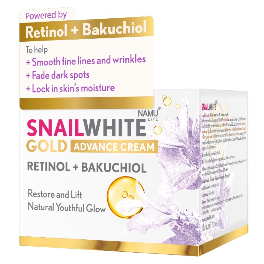 Namu Life Snailwhite Gold Advance Cream Retinol+Bakuchiol 50 ml.