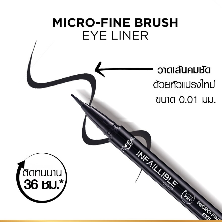#L'Oreal Micro Fine Brush Eyeliner Black