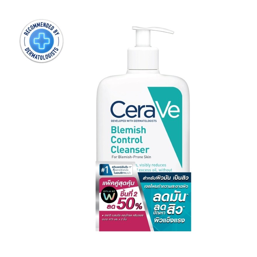 Cerave Blemish Control Cleanser 473 ml. x2