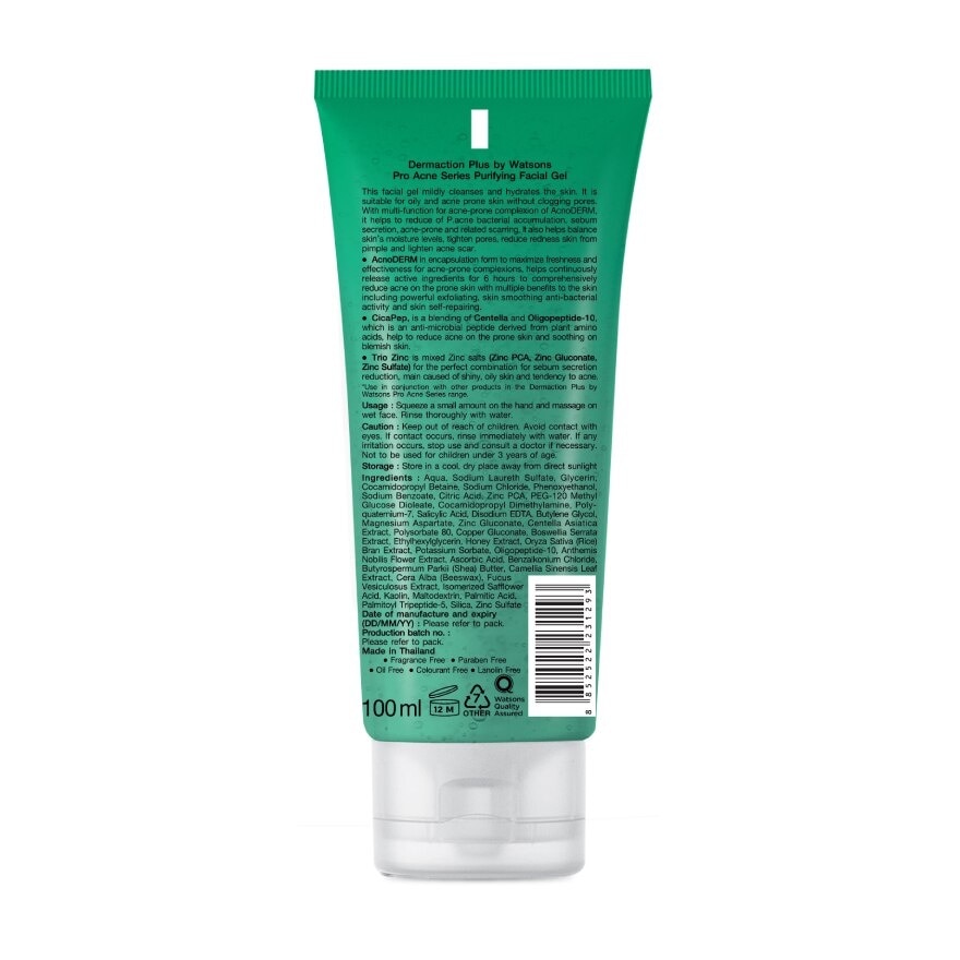 Pro Acne Series Puriying Facial Gel 100ml