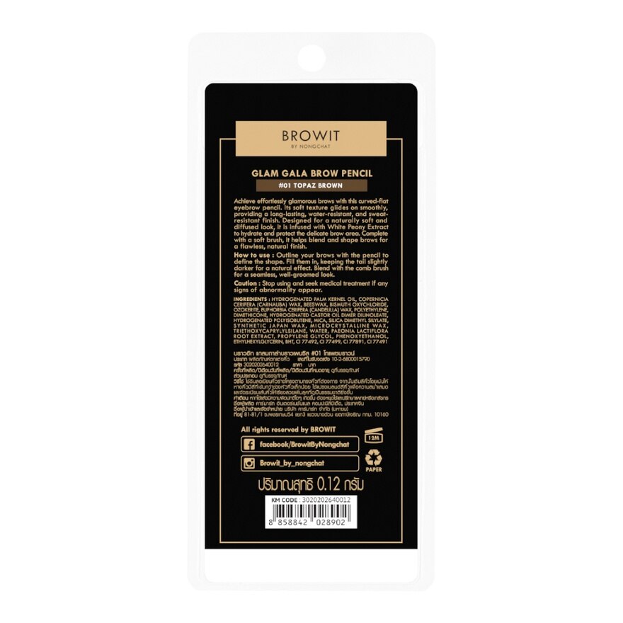 Browit Glam Gala Brow Pencil 01