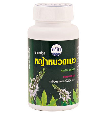 Кошачий ус в капсулах от диабета и камней в почках Konga Herb 100 капсул