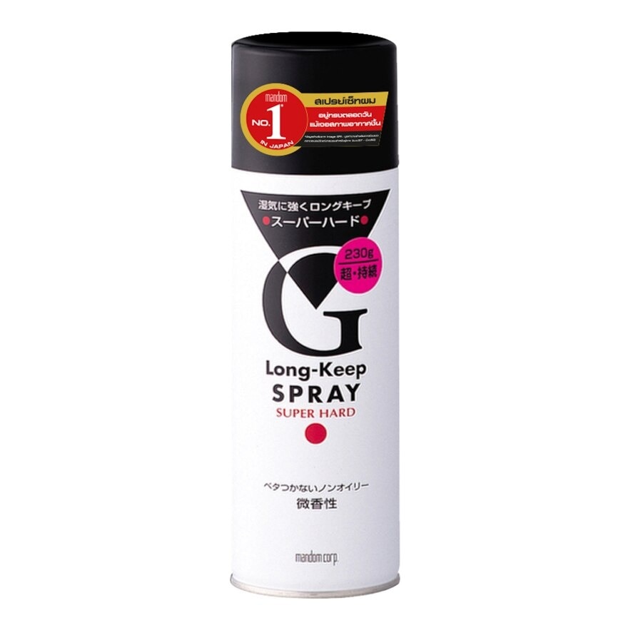 G-Long Keep Spray Super Hard 230 G.