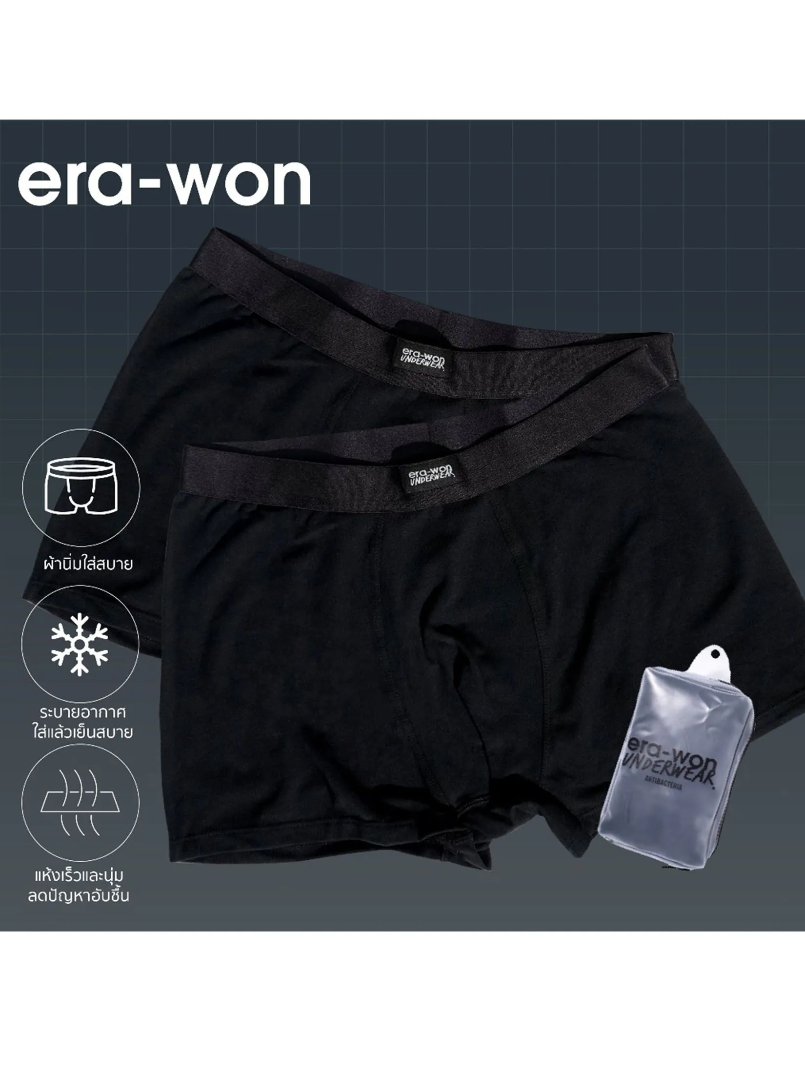 ERA-WON Men's Underwear trunk  Zinc Plus Anti-bac Black 2 PCS