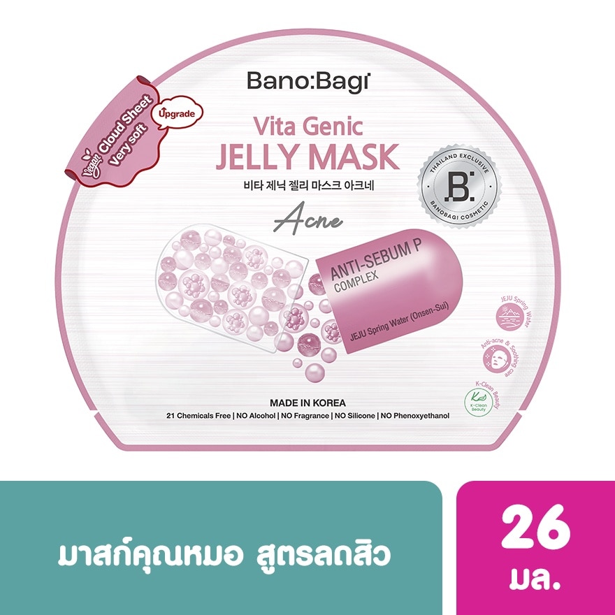 Banobagi Vita Genic Jelly Mask Acne 1'S