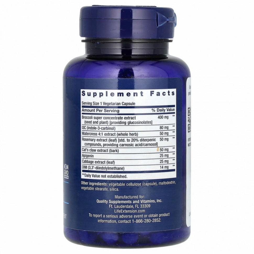 Life Extension, экстракт крестоцветных овощей тройного действия, 60 вегетарианских капсул