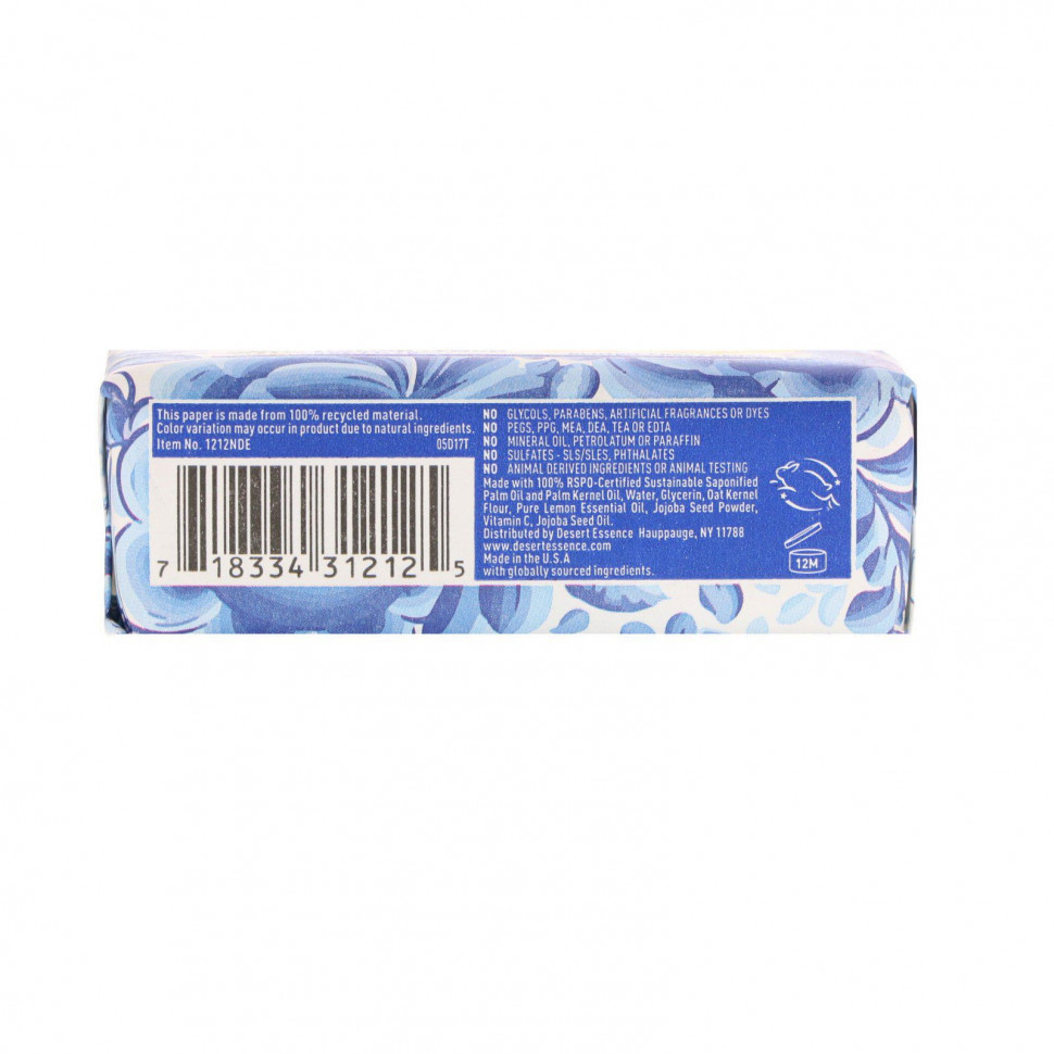 Desert Essence, Мыло с итальянским лимоном, Отшелушивающее действие, 5 унций (142 г)