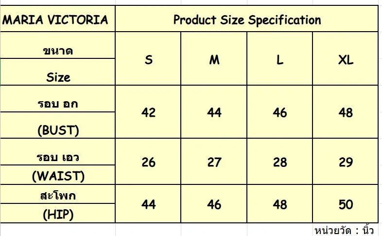 MARIA VICTORIA Women Pyjamas Shirt Long Sleeves + Pants Off White