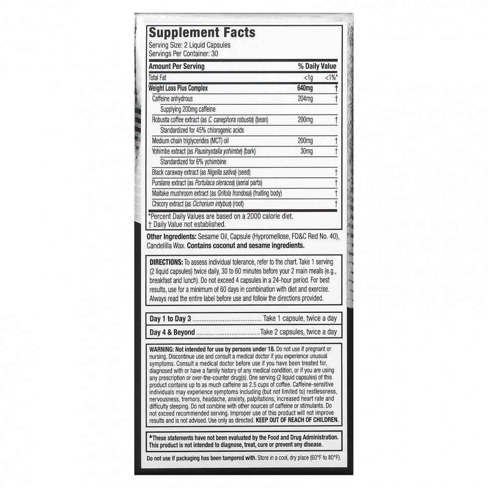 Hydroxycut, Black, 60 капсул с жидкостью, быстрого высвобождения