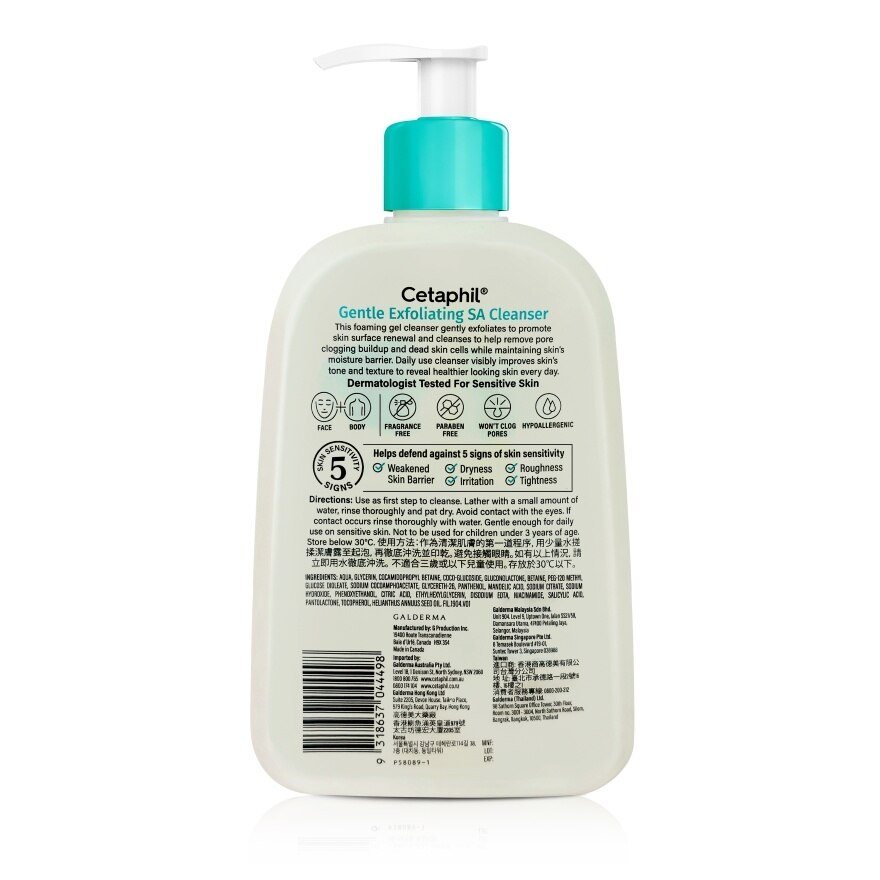 Cetaphil Gentle Exfoliating SA Cleanser 473 ml.