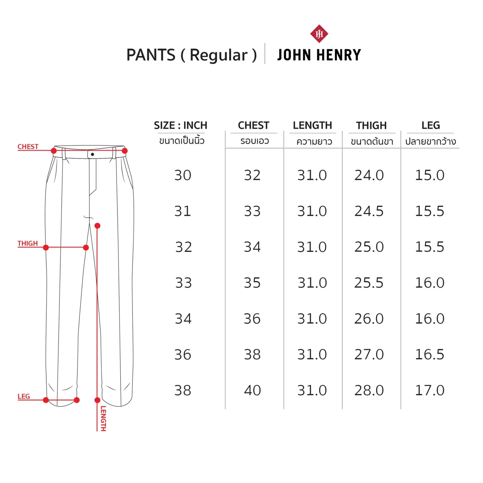 JOHN HENRY Men's Pants (Regular Fit) ESSENTIALS Light Grey