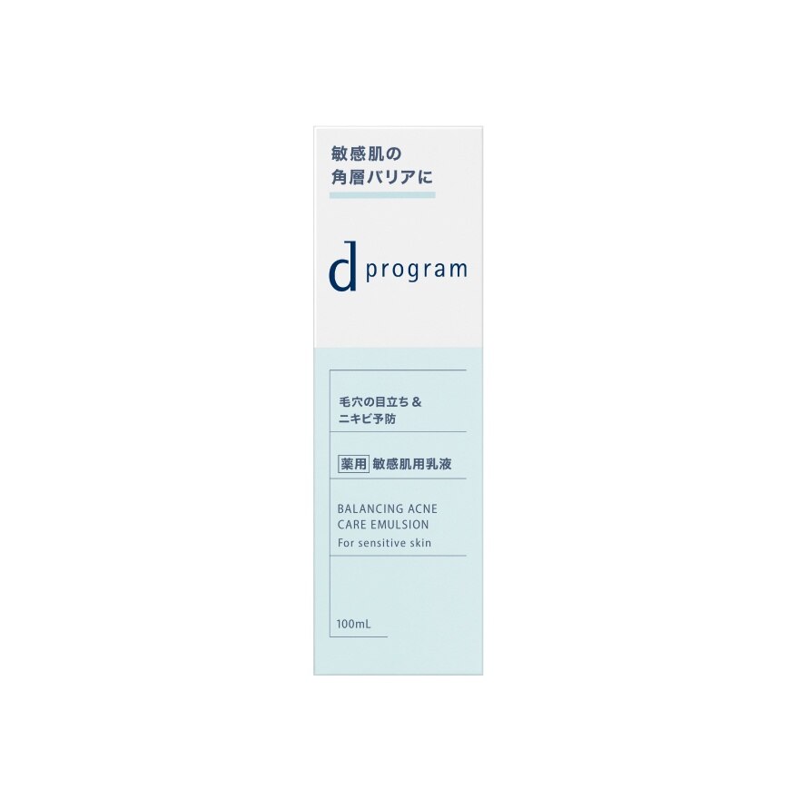 d Program Balancing Acne Care Emulsion 100 ml.