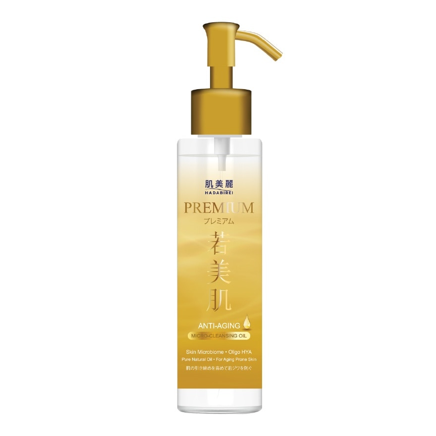 Hadabirei Premium Anti-Aging Micro-Cleansing Oil 150 Ml. - Gold