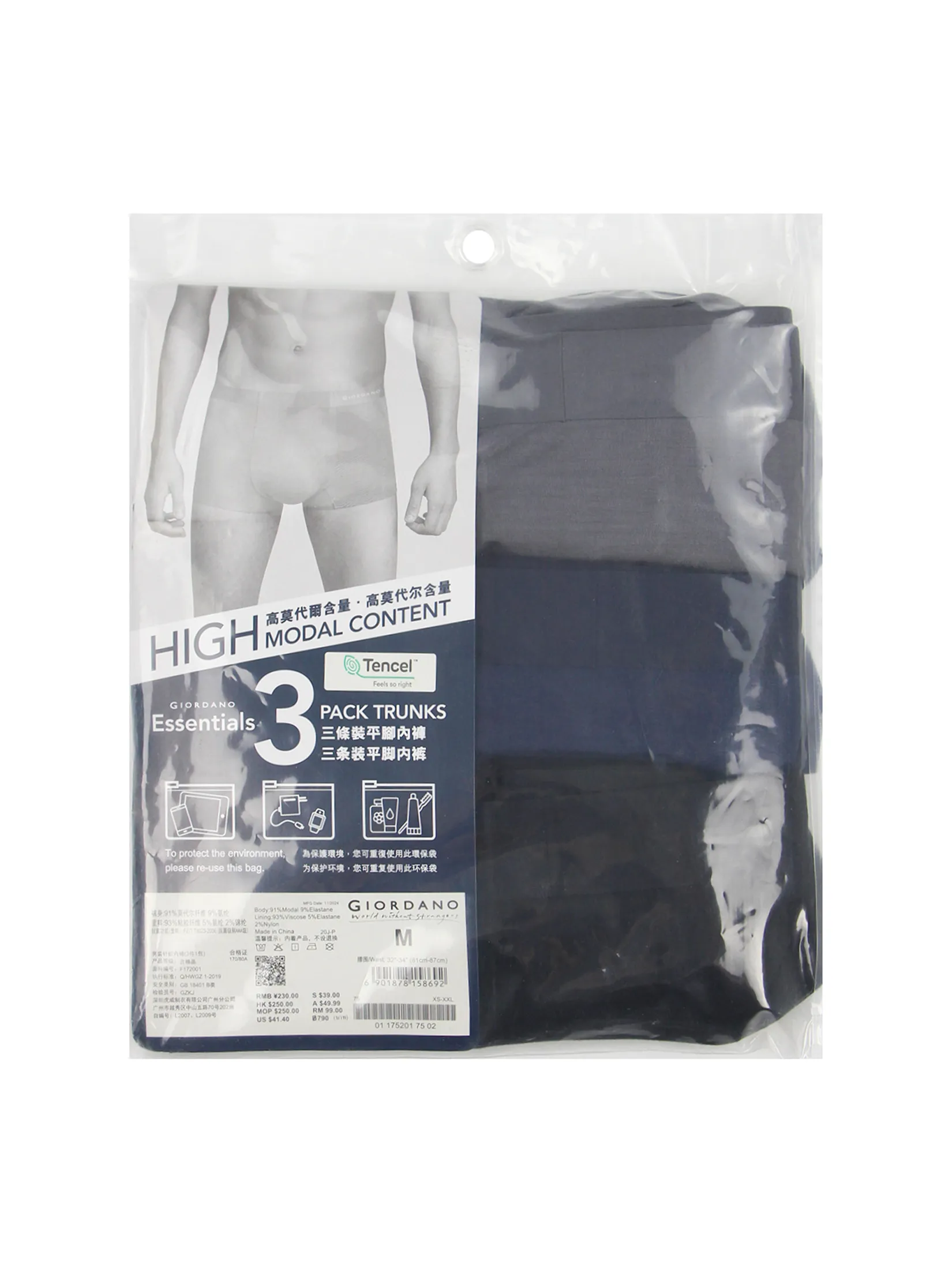 GIORDANO Men s Tencel Modal Smart Trunks (3 pieces/pack) Navy/Black/Grey Multicolor