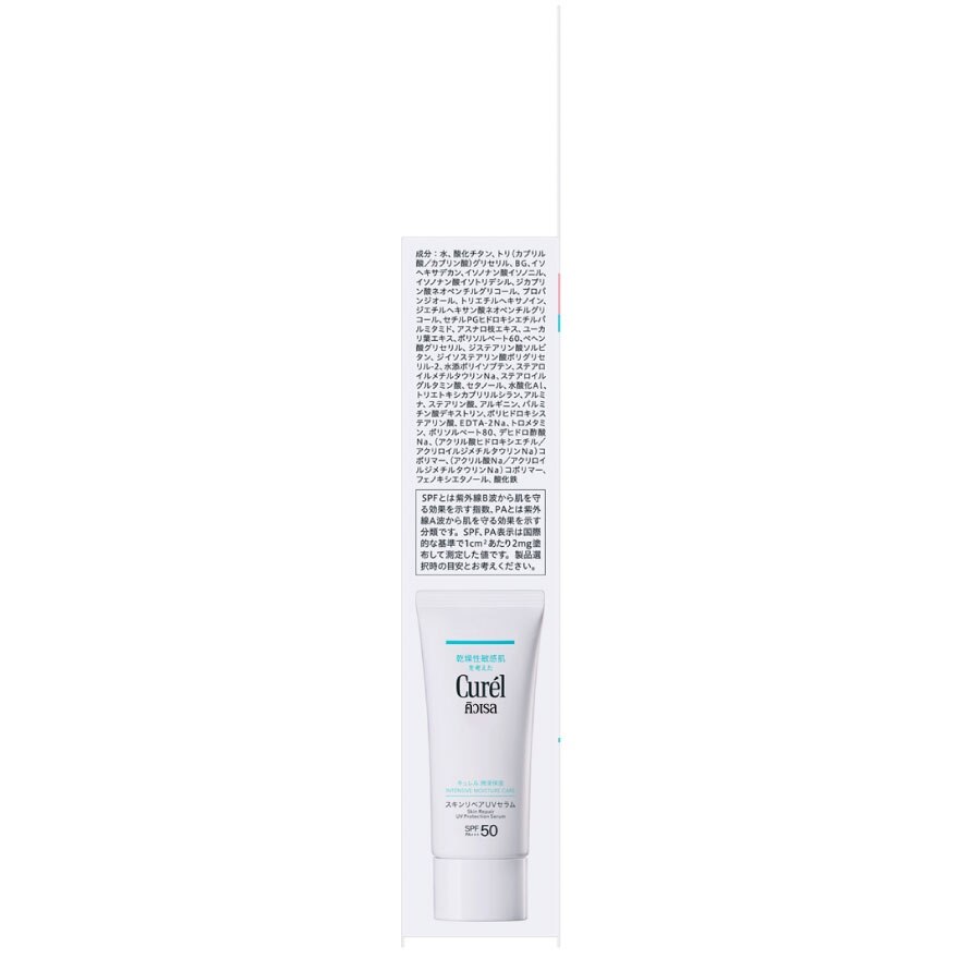 Cีurel Skin Repair UV Protection Serum SPF50 PA+++ 60 g.
