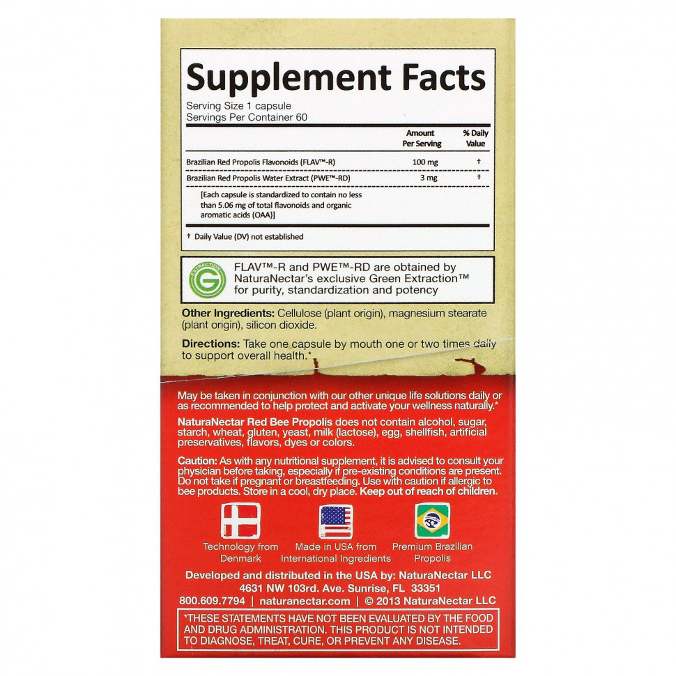 NaturaNectar, Красный пчелиный прополис, 60 вегетарианских капсул