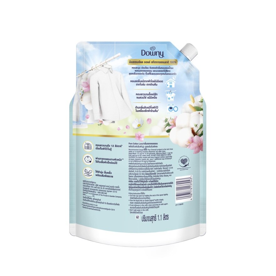 Downy Premium Parfum Concentrated Fabric Softener Pure Cotton Love Refill 1.1 L.