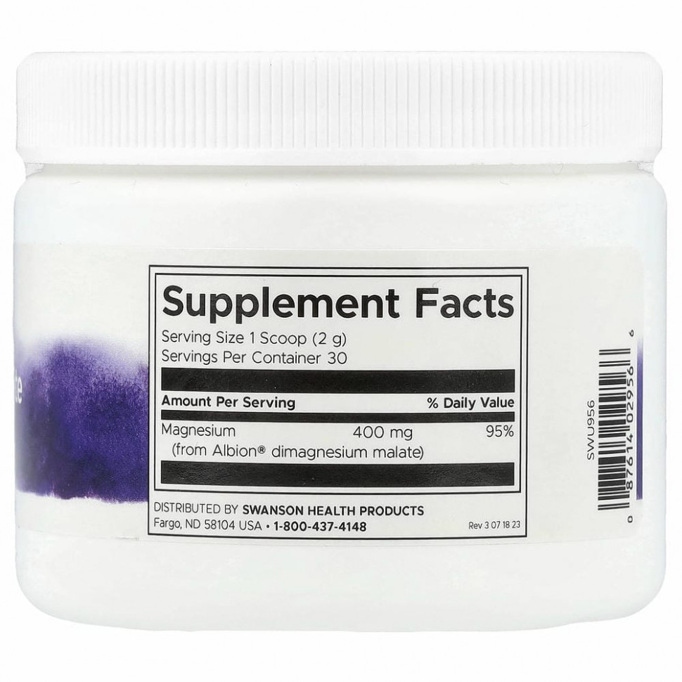 Swanson, Димагний малат в порошке, 400 мг, 60 г (2,1 унции)