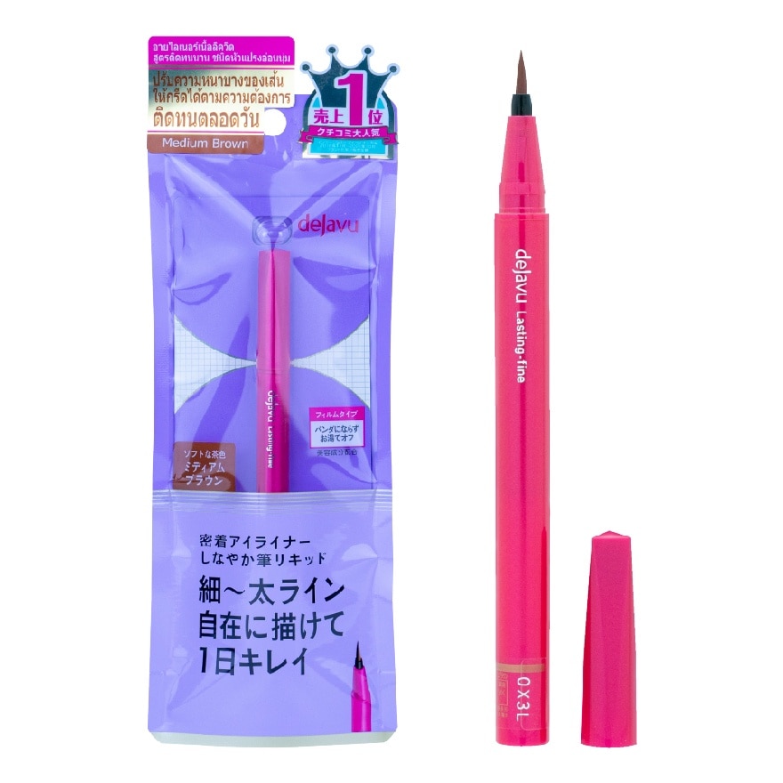 Dejavu Lasting Fine E Brush Liner 2MB - 3 Black Brown