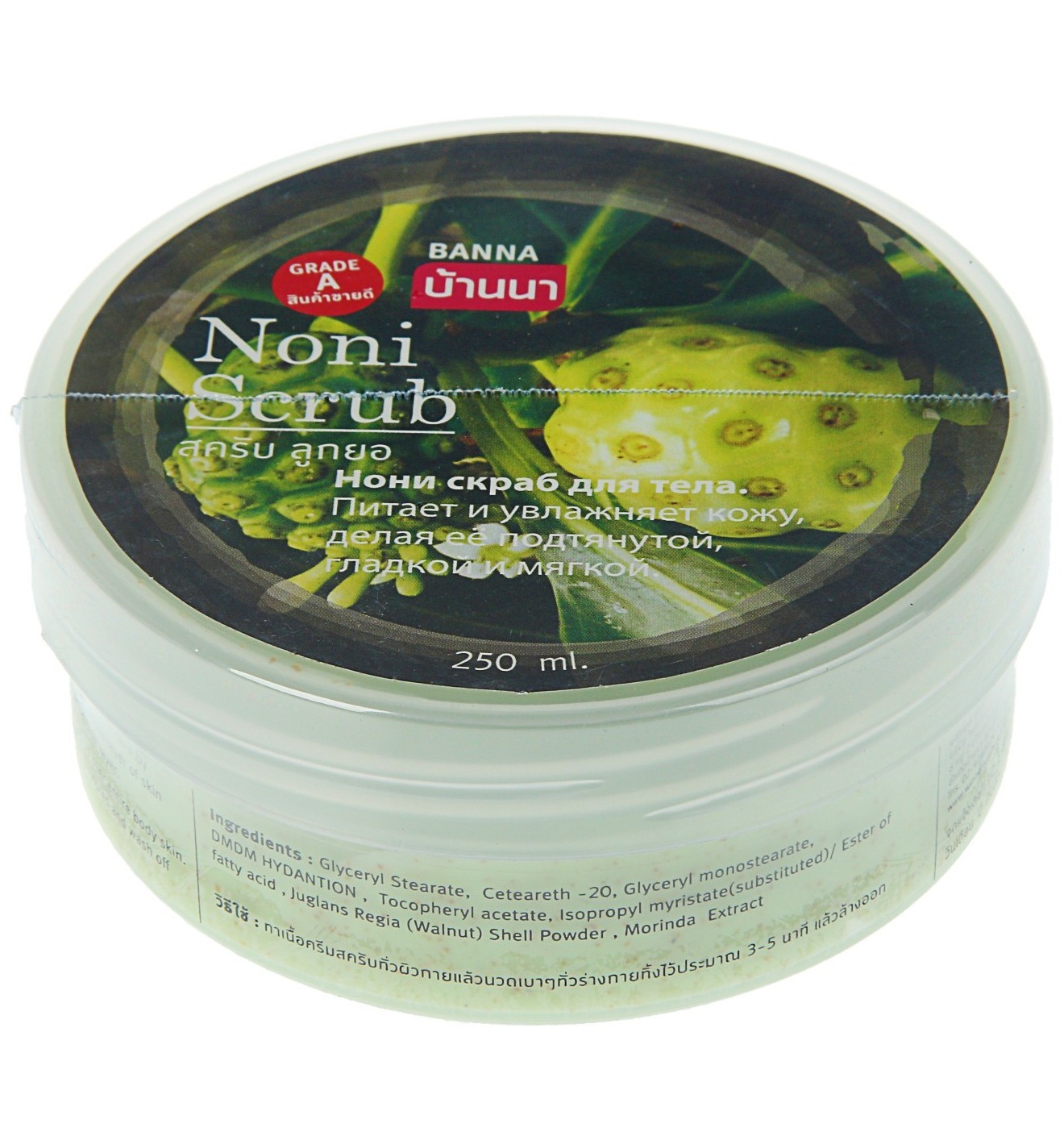 Увлажняющий скраб для тела с соком нони Banna 250 мл