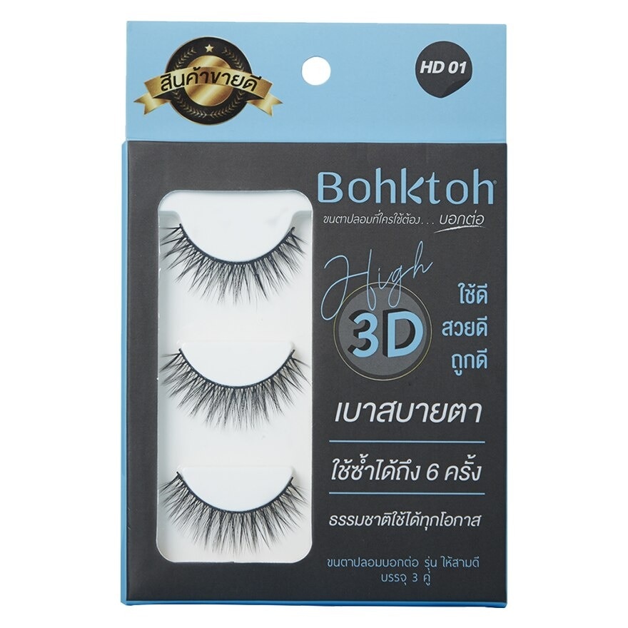 Bohktoh False Eyelashes High 3D 3Pairs HD01 - Black